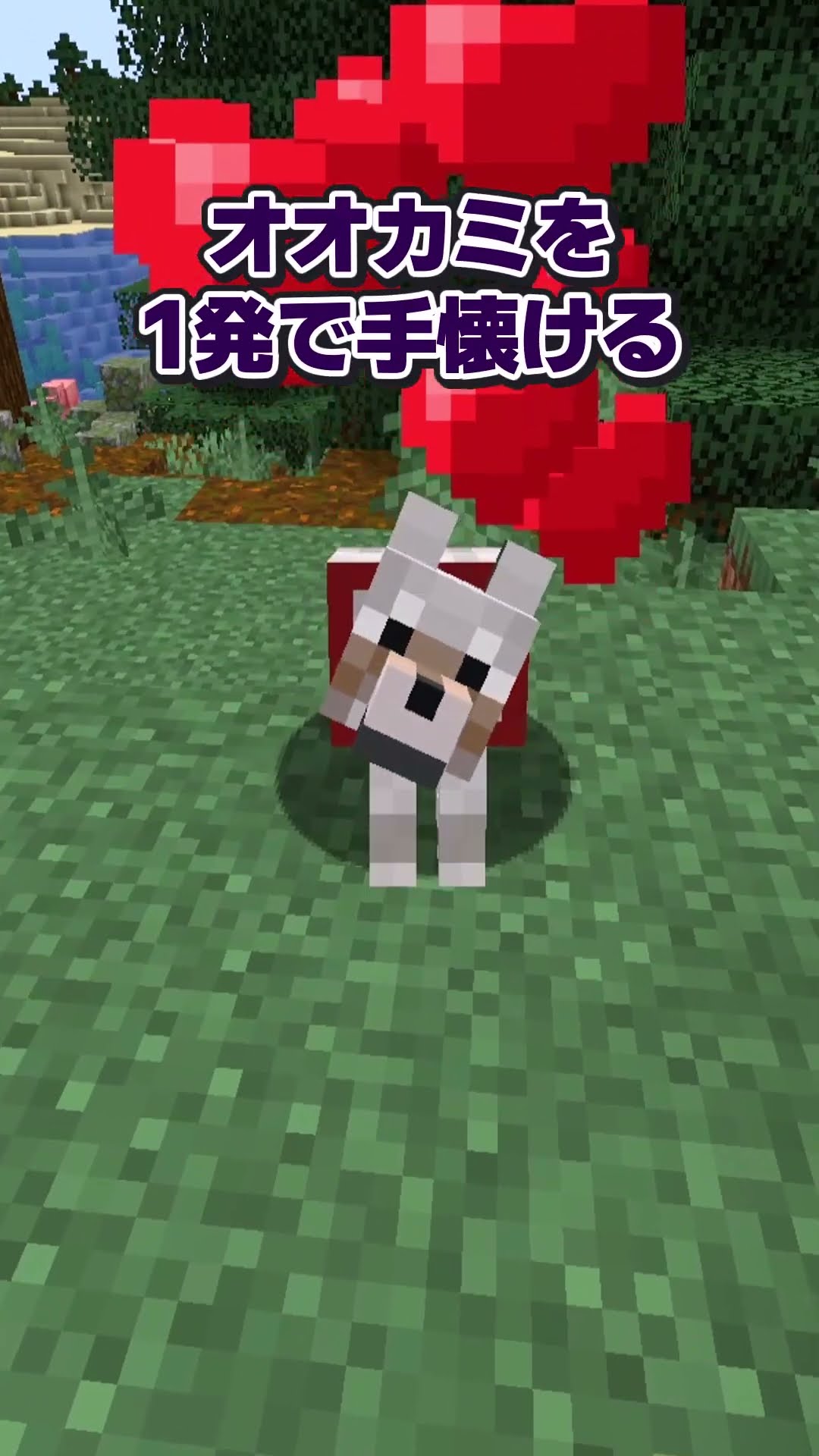 ?視聴者さんに新しい進捗考えてもらった4【#Shorts #マイクラ #ゆっくり実況】